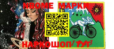 кокс Абакан