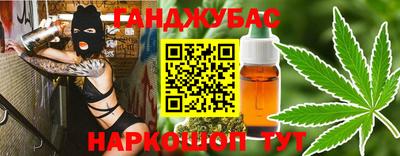 прущая мука Гай