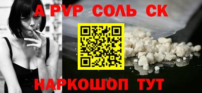 кокаин премиум Азнакаево