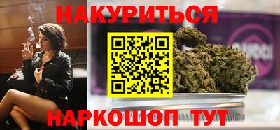 дистиллят марихуана Абинск