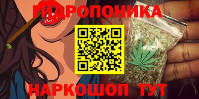 дистиллят марихуана Абинск