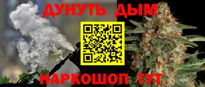 дистиллят марихуана Абинск