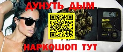 МДМА Гатчина