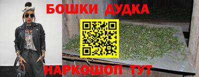 кокс Абакан