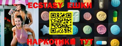 MDMA Гагарин
