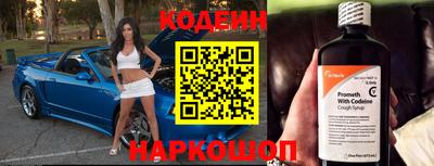 бутират Абакан