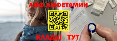 бутират Абакан