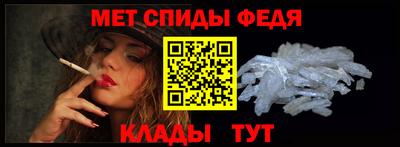 бутират Абакан