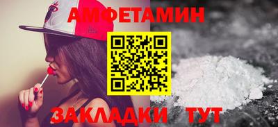 бутират Абакан