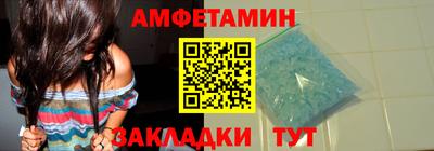 кокс Абакан