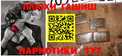 кокаин премиум Азнакаево