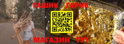 МДМА Гатчина