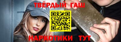 бутират Абакан