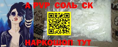 спиды Азнакаево