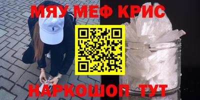 МДМА Гатчина