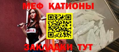 кокс Абакан