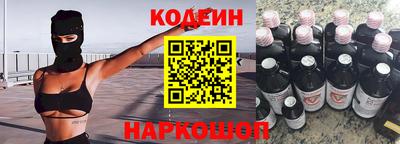 кокс Абакан