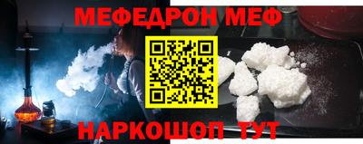 бутират Абакан