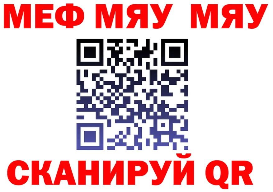 ТГК Wax вход площадка мега Алушта