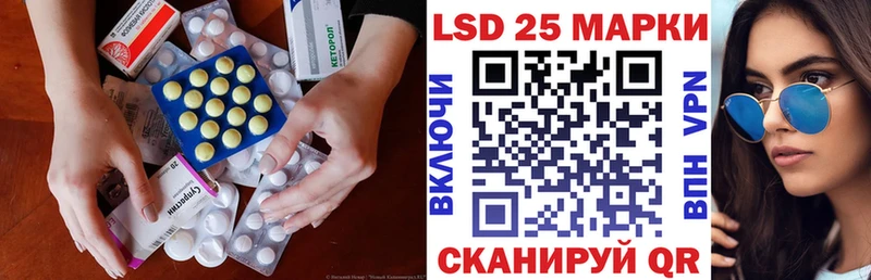 купить наркотики цена  МЕГА как зайти  Лсд 25 экстази ecstasy  Алушта 