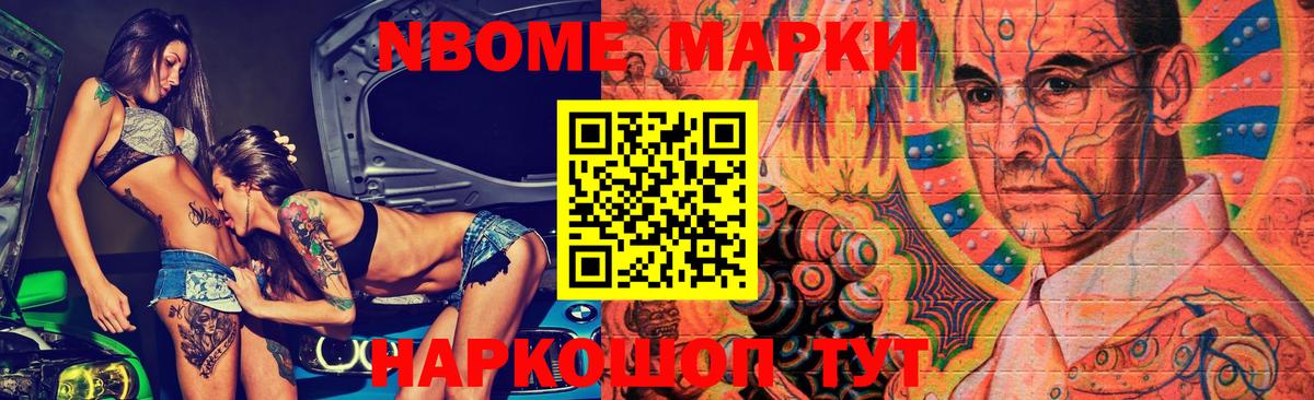 Codein  A-PVP СОЛЬ кристаллы  МЕТАМФЕТАМИН  Меф кристаллы  Алушта  Бошки Шишки  КОКАИН  ГАШ  МДМА 