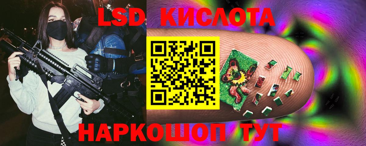 Лсд 25 экстази ecstasy Алушта