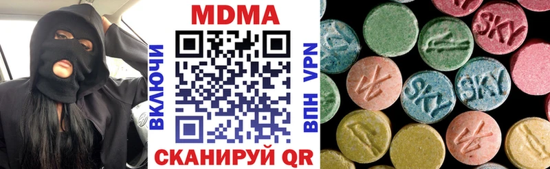 купить наркоту  Алушта  MDMA crystal 
