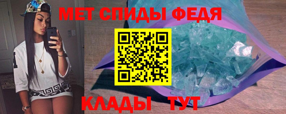 Меф Алушта