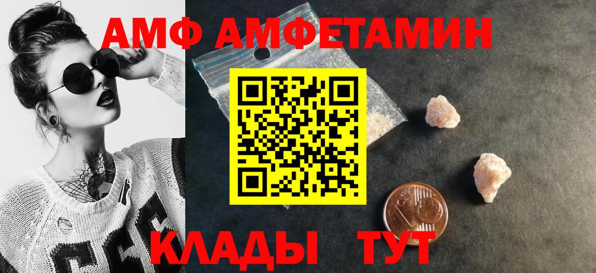 Метамфетамин  Алушта  Метамфетамин кристалл 