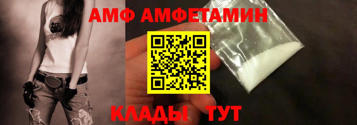 Метамфетамин винт  Вход с VPN  Алушта 