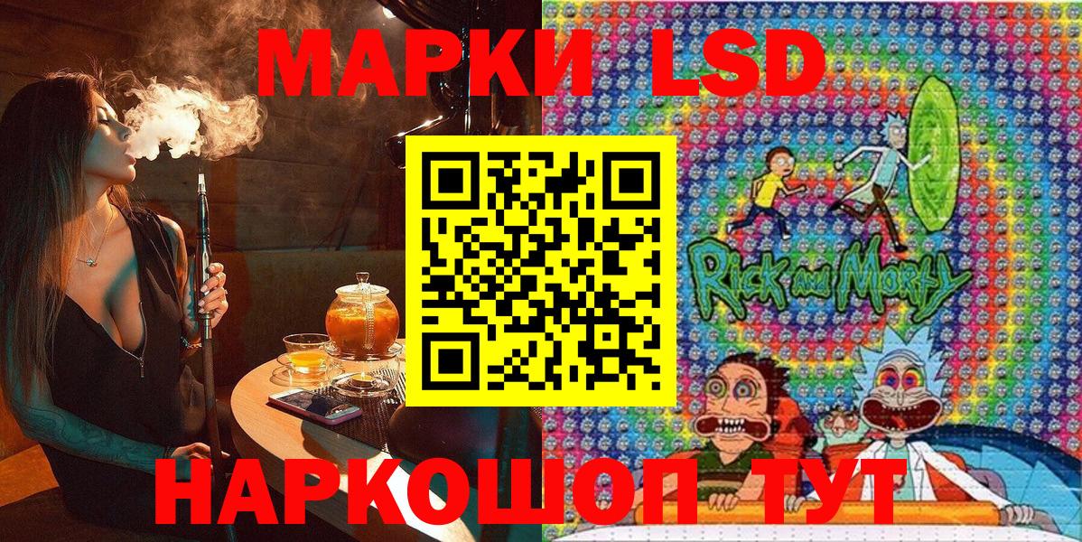 Марки N-bome 1,8мг  Марки N-bome 1,8мг  Алушта 