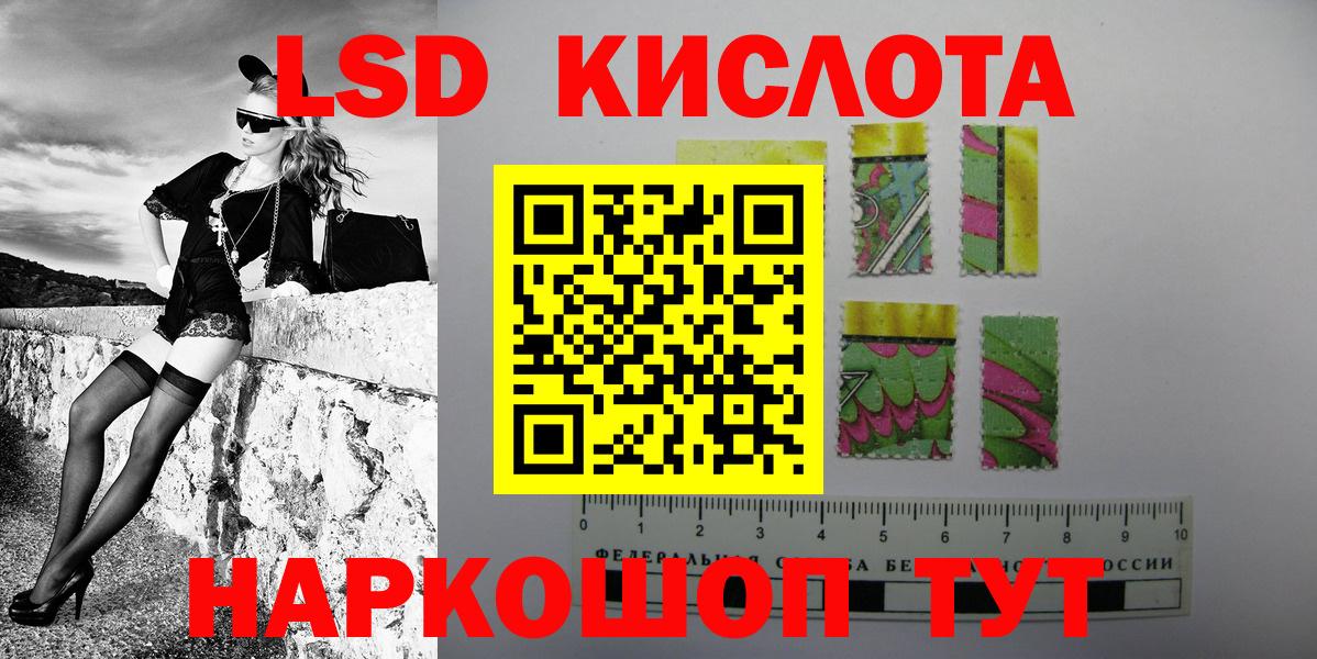 Марки N-bome 1,8мг  Марки N-bome 1,8мг  Алушта  НБОМе  Вход с VPN 