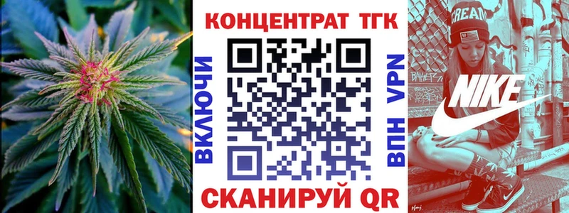 ТГК гашишное масло  KRAKEN как зайти  Алушта 