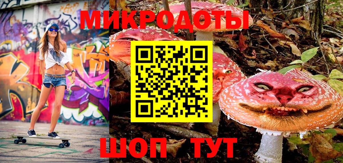 Псилоцибиновые грибы Magic Shrooms  Галлюциногенные грибы Psilocybe  Вход с VPN  Алушта 