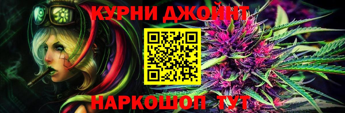 Бошки Шишки Amnesia  Шишки марихуана индика  Конопля семена  МАРИХУАНА семена  Алушта  Вход с VPN 