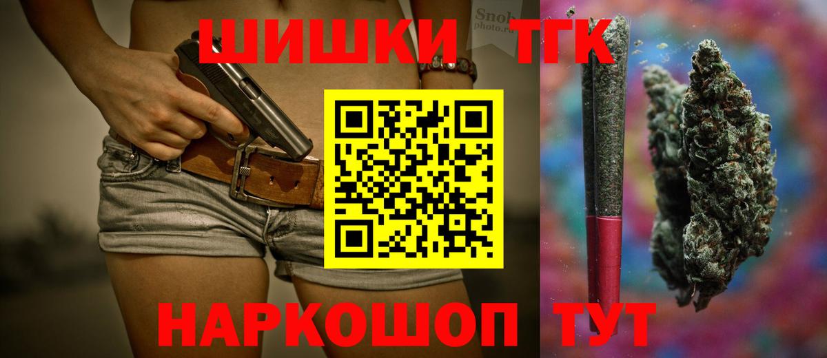 МАРИХУАНА тримм  Вход с VPN  МАРИХУАНА планчик  Алушта  МАРИХУАНА OG Kush 