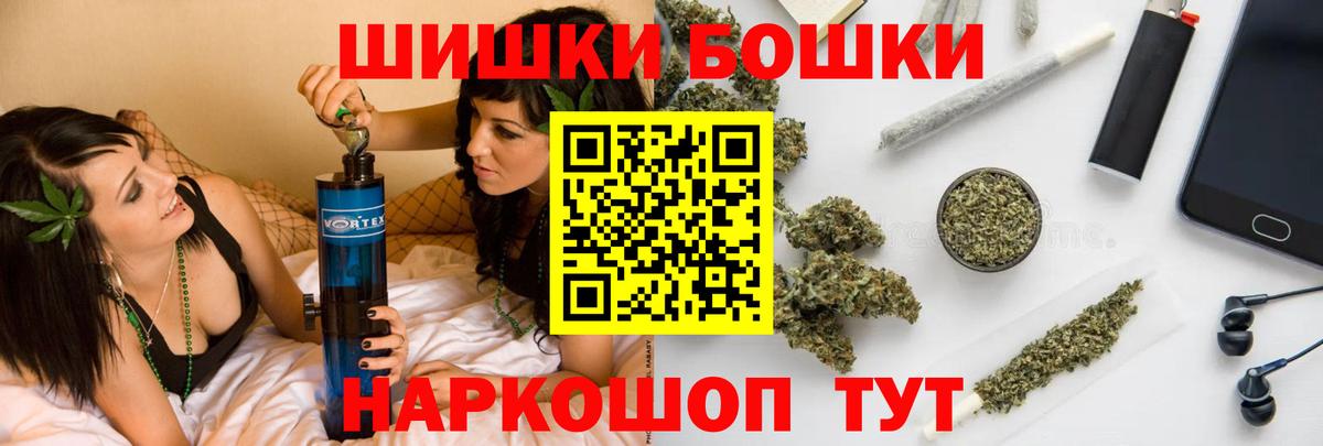 Алушта  АМФЕТАМИН кристаллы  Лсд 25  Каннабис  Мефедрон кристаллы  MDMA  Меф  Вход с VPN  A-PVP СК   ГАШИШ 
